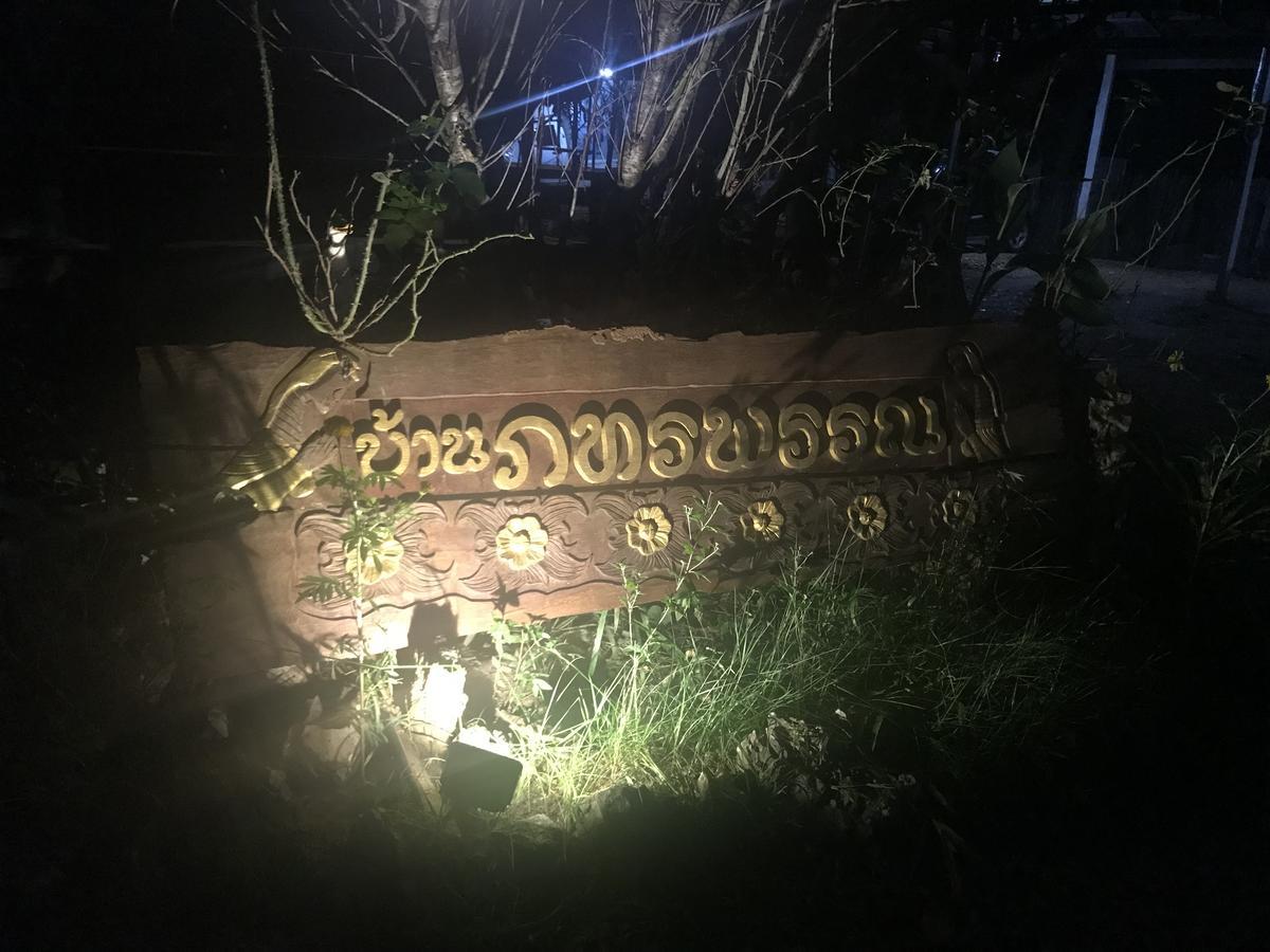 บ้านภทรพรรณ ขุนยวม แม่ฮ่องสอน Ban Pataraphan Khunyuam Maehongson Thailand Ban Khun Yuam Екстер'єр фото